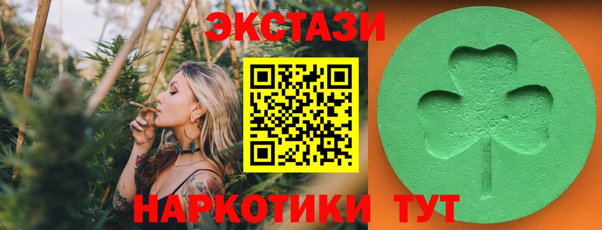 Экстази 280 MDMA  Экстази ешки  Лангепас  Вход с VPN 
