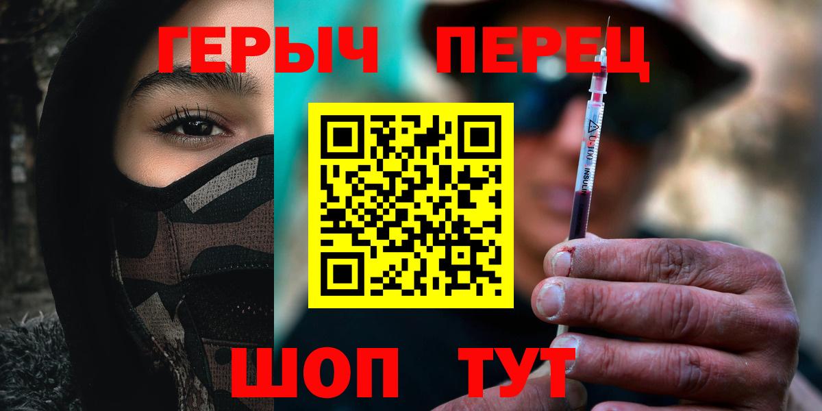 ГЕРОИН гречка Лангепас