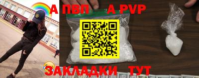 прущие крисы Будённовск