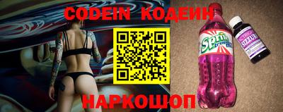 меф Гулькевичи