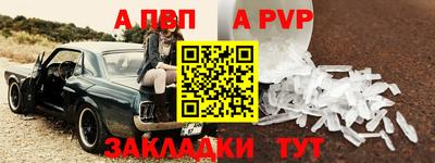 прущая мука Гуково