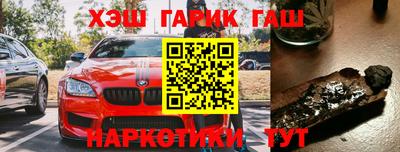 прущие крисы Будённовск