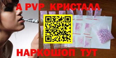 прущие крисы Будённовск