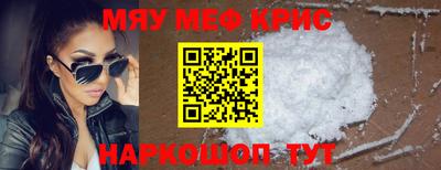 прущая мука Гуково
