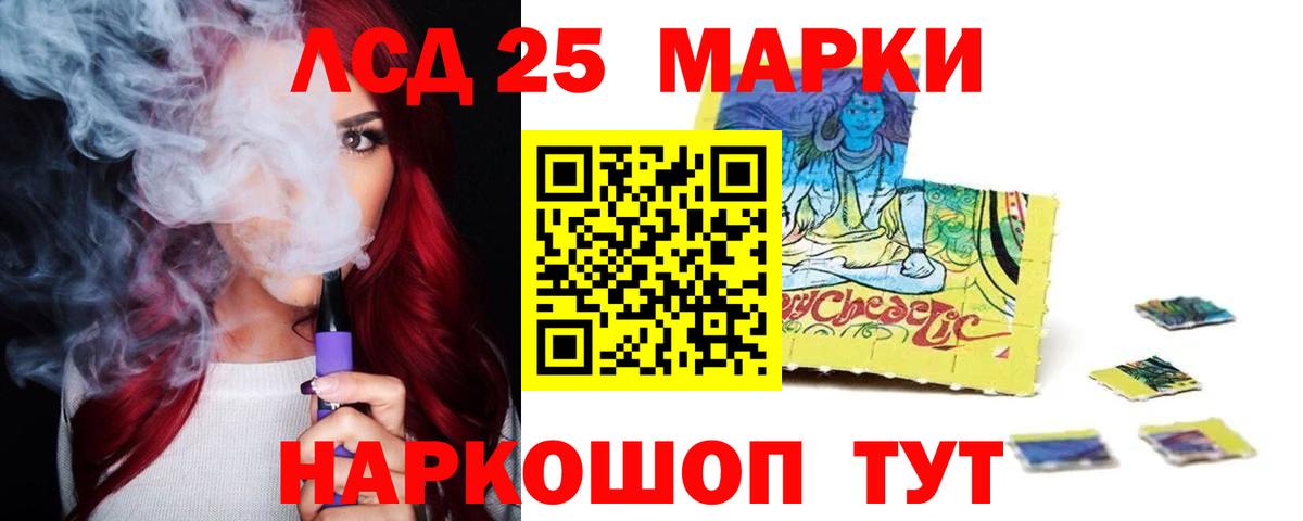 Лсд 25 экстази кислота  Лсд 25 экстази ecstasy  Лангепас  Вход с VPN 
