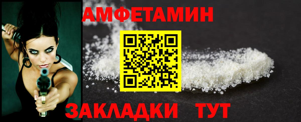 Метамфетамин кристалл Лангепас
