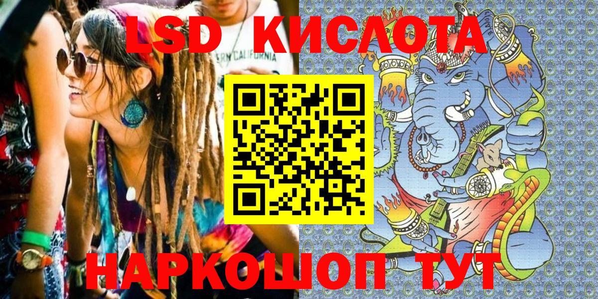 Марки NBOMe 1500мкг  Марки NBOMe  Вход с VPN  Лангепас  Марки NBOMe 1500мкг 