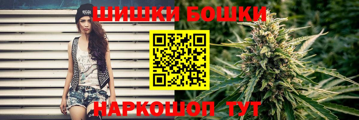 Лангепас  Канабис LSD WEED  Вход с VPN  Каннабис сатива  Шишки марихуана OG Kush 